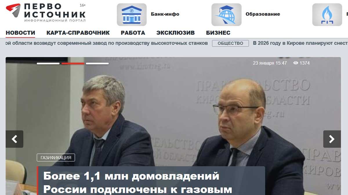 Отклонение заявки из-за ГОСТа и подозрение на сговор: разбор ситуации по 44-ФЗ